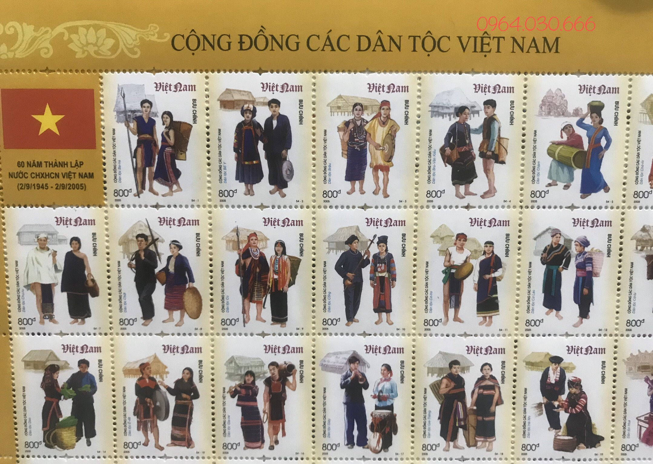 Bloc tem 54 dân tộc Việt Nam nguyên khối