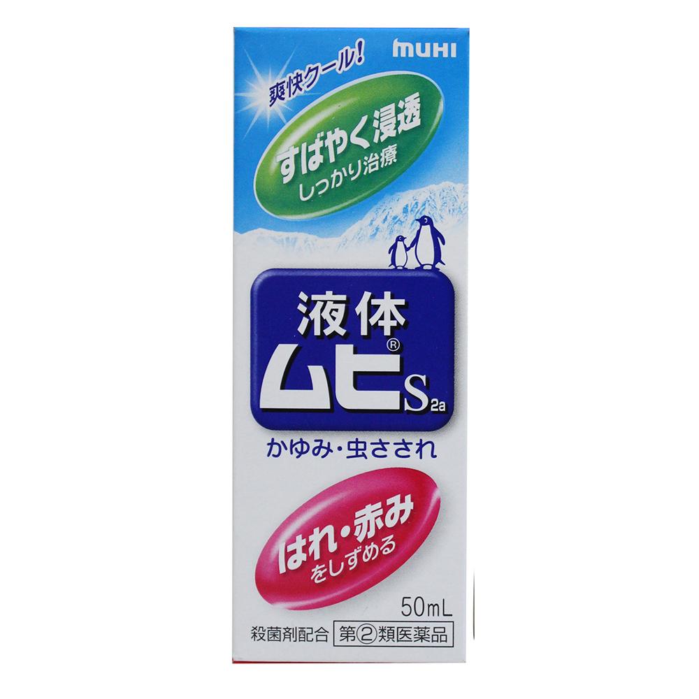 Lăn trị muỗi đốt Muhi