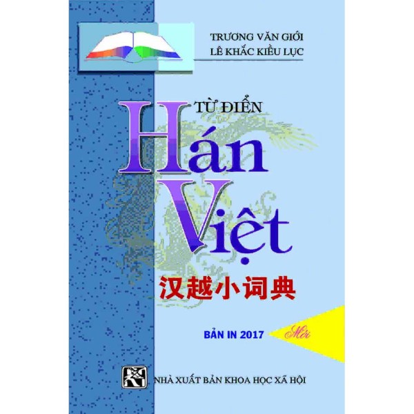 Sách - Từ Điển Hán Việt Bỏ Túi ( Bìa Cứng )