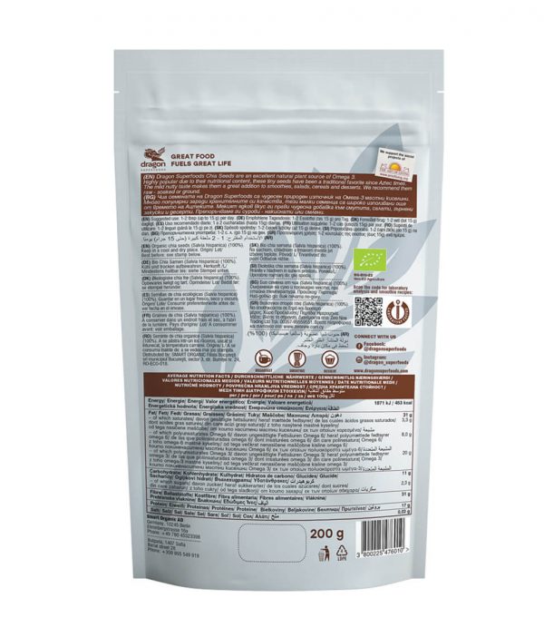 Hạt Chia hữu cơ Dragon Superfoods (Organic Chia Seeds) - 200gr