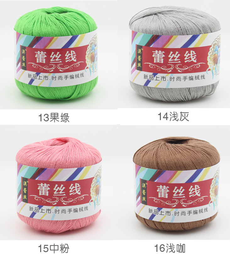 Len cotton 100% (chỉ cotton móc áo ) (25k/cuộn/50gram)