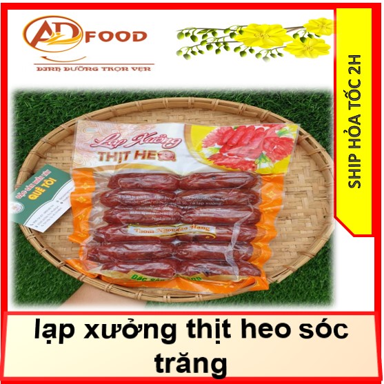 Lạp xưởng thịt heo sóc trăng 1kg hàng loại 1