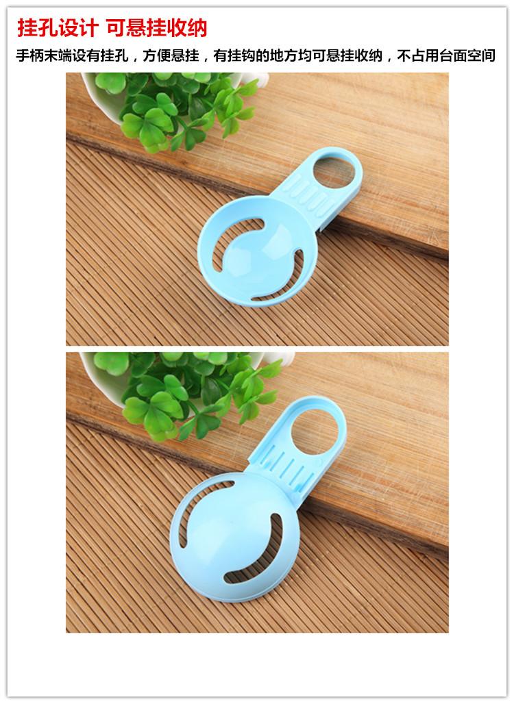 Dụng Cụ Tách Lòng Đỏ Trứng