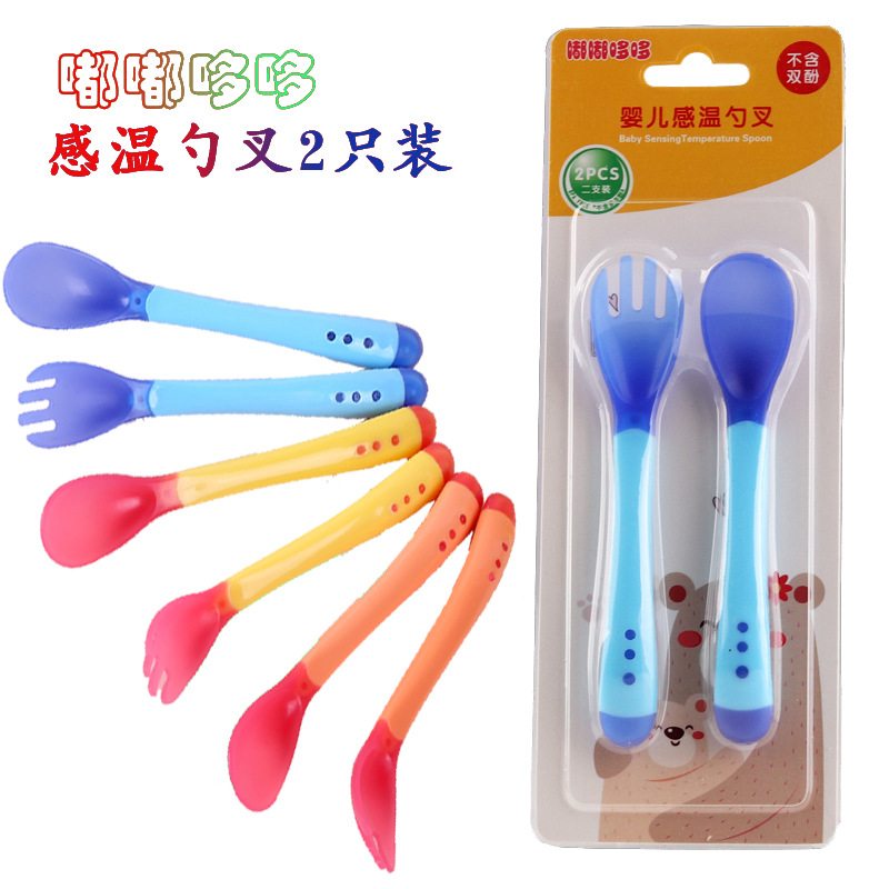 Bộ muỗng nĩa cho bé ăn dặm