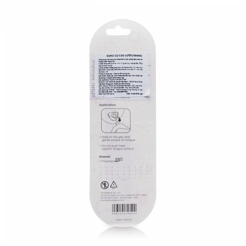 [HCM]Dụng cụ cạo lưỡi Asahi (Vỉ 2 cây) - Nhật Bản