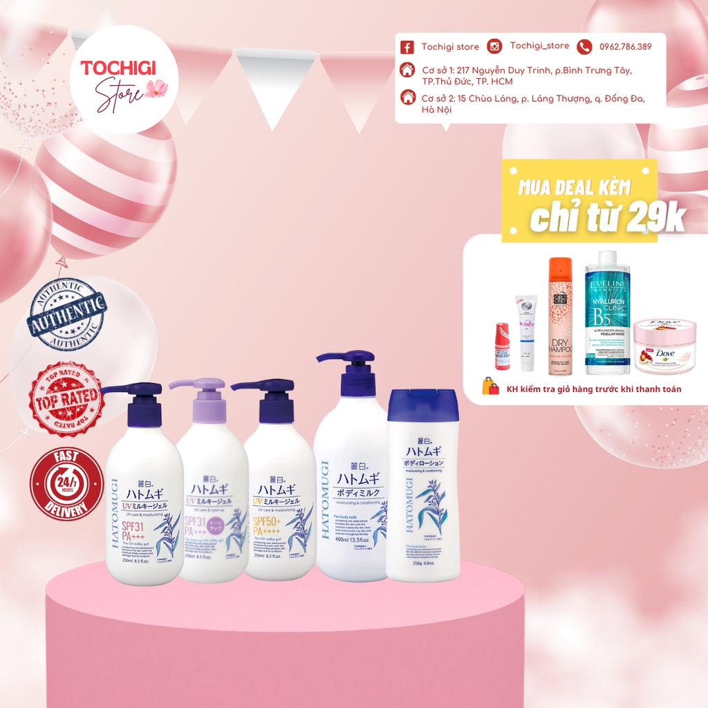 Sữa dưỡng thể chống nắng Hatomugi UV Milky Gel SPF31 PA +++