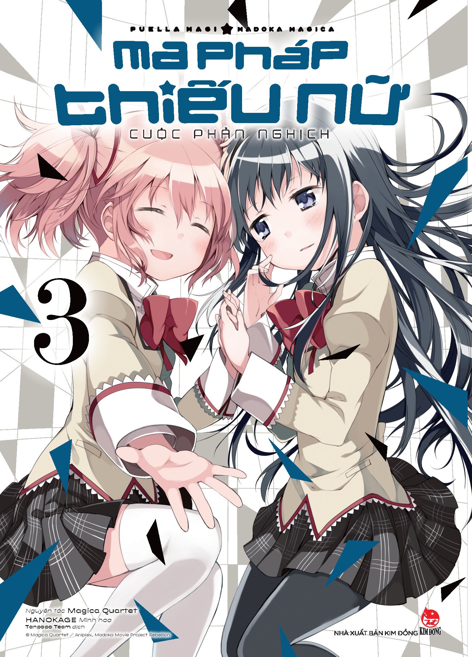 Boxset Ma Pháp Thiếu Nữ Madoka Magica - Cuộc Phản Nghịch (3 Tập) [Tặng Kèm 01 Bìa Áo](Comic)