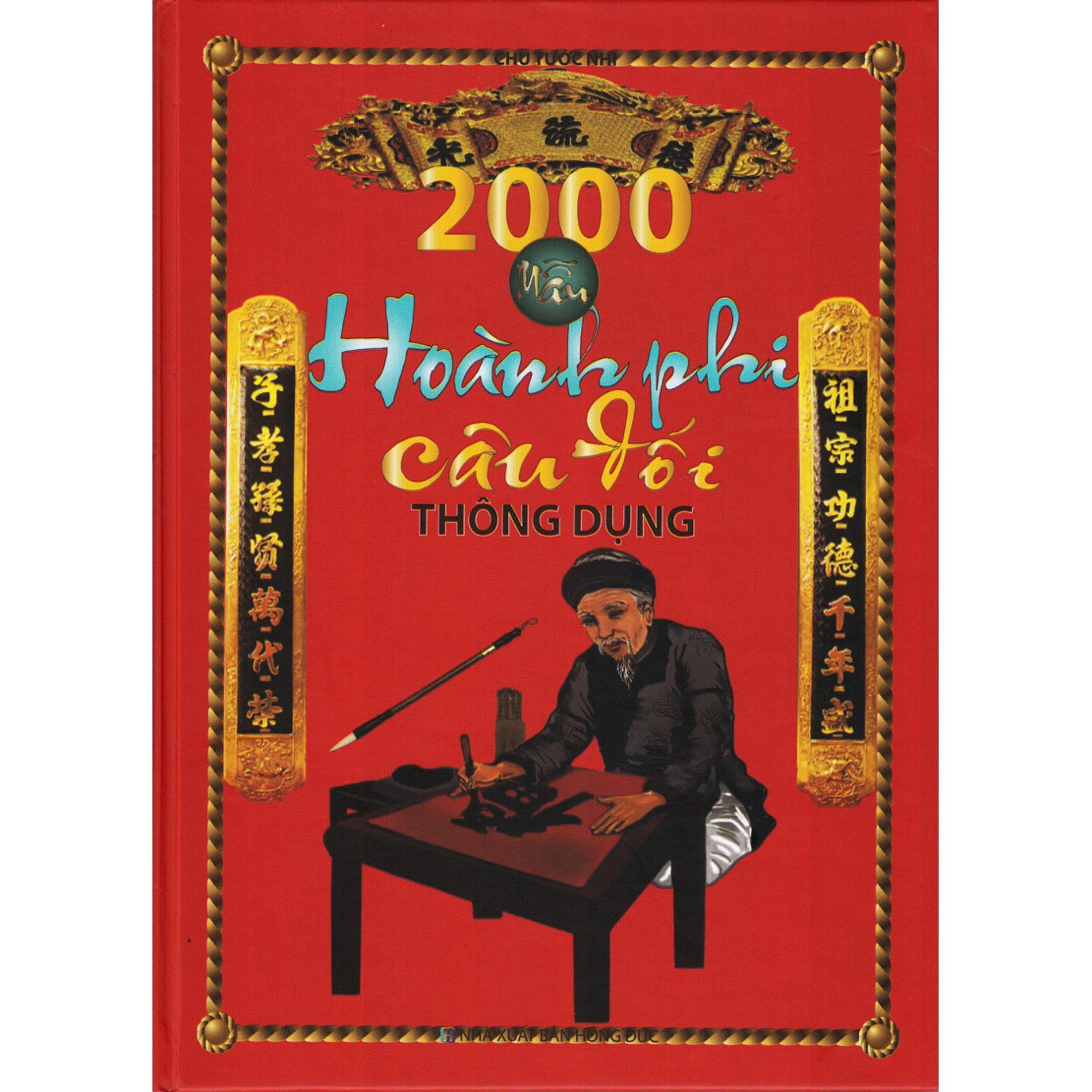 [HCM]2000 Mẫu Hoành Phi Câu Đối Thông Dụng