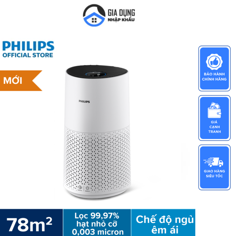 Philips air purifier ac1715/20, for room 78m2, hepa filter helps remove 99% of bacteria and fine dust, pm 1.0 super fine dust sensor, domestic welding, 12 months warranty