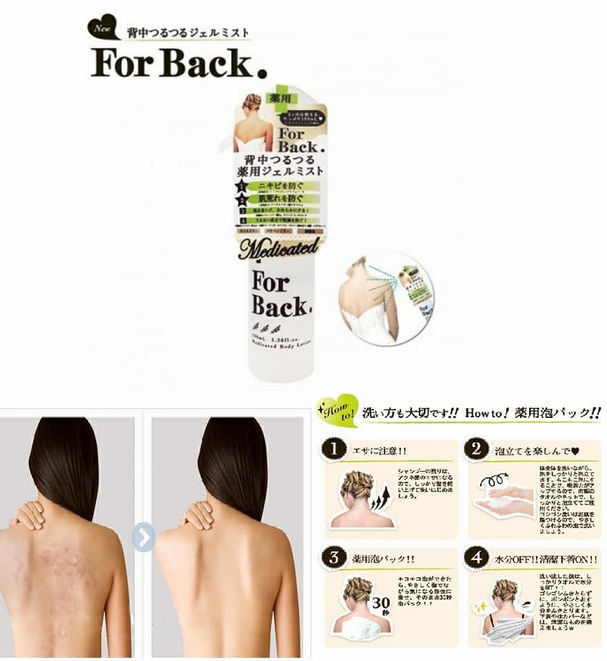 [HCM]Xịt mụn lưng For Back Body Lotion 100ml