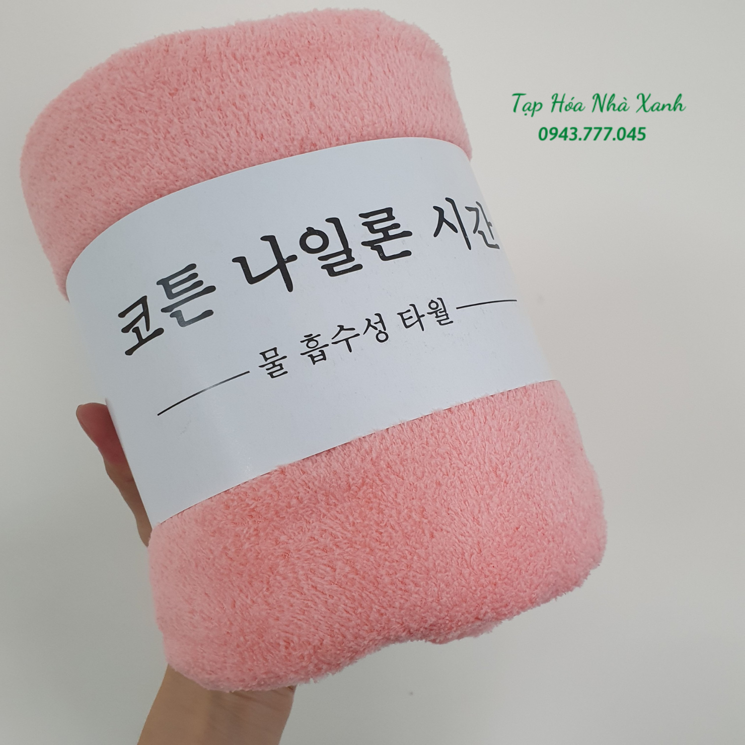 [XẢ HÀNG CÒN ÍT] Khăn Tắm Lông Cừu Hàn Quốc Cao Cấp Cỡ Lớn 140*70cm (Giao màu ngẫu nhiên)