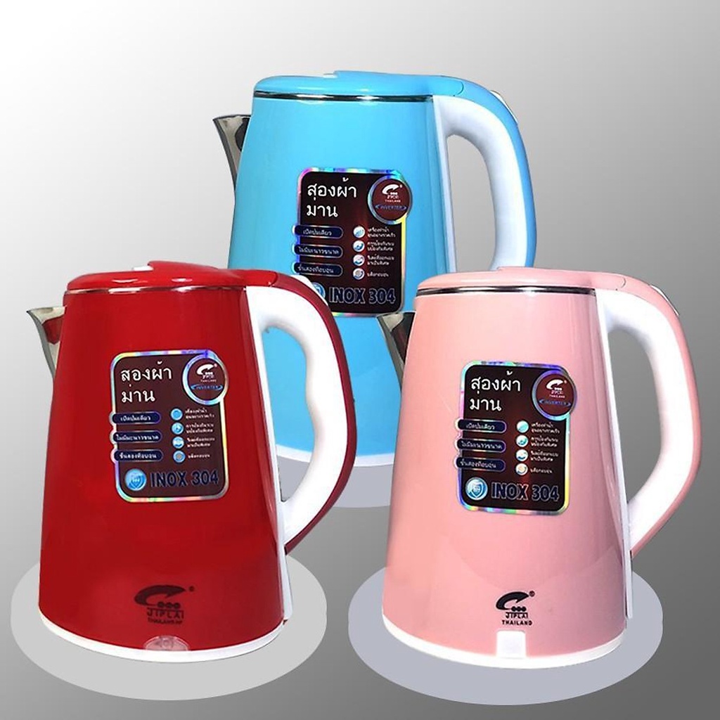 Bình Đun Siêu Tốc Thái Lan - Ấm Siêu Tốc 2 Lớp 2.5L