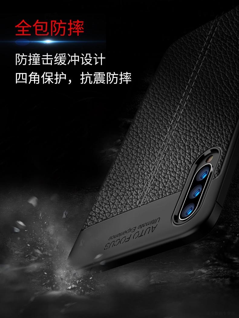 Ốp Lưng Silicon Vân Da Cho Xiaomi Mi9 - Auto Focus
