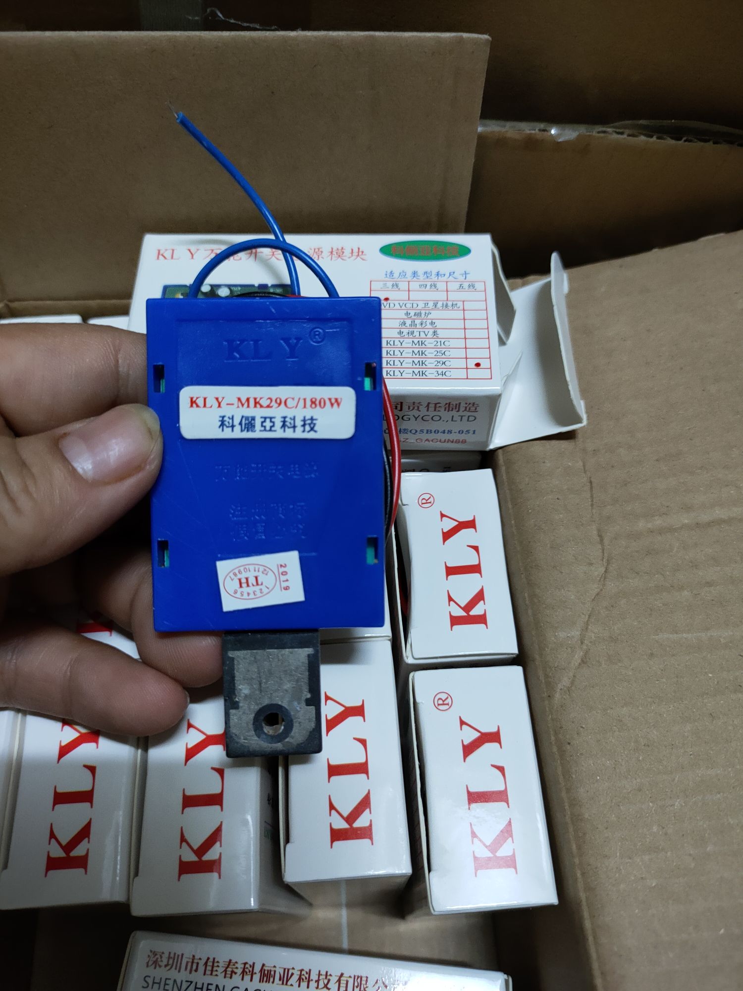 5 nguồn 29"3 dây