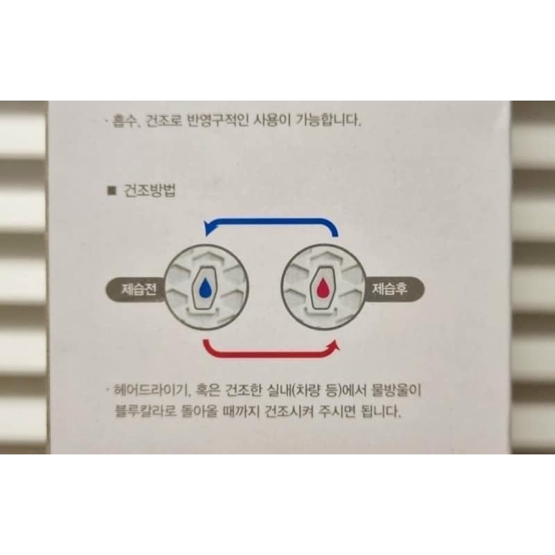Thanh hút ẩm tủ quần áo/tủ giầy Hanssem Moisture