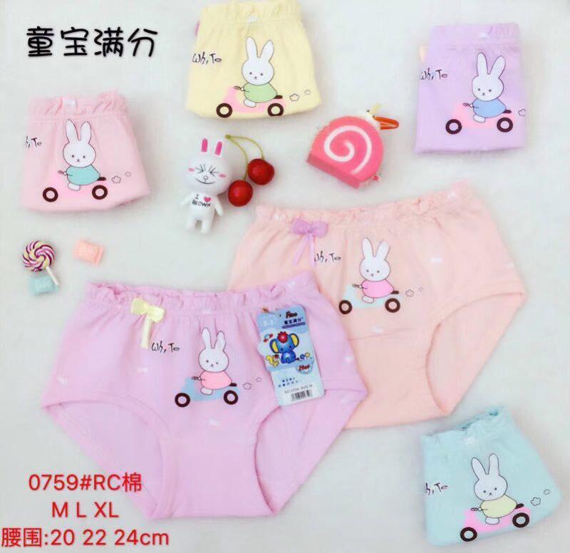 Nơi bán Combo 5c quần chip cotton cao cấp bé gái