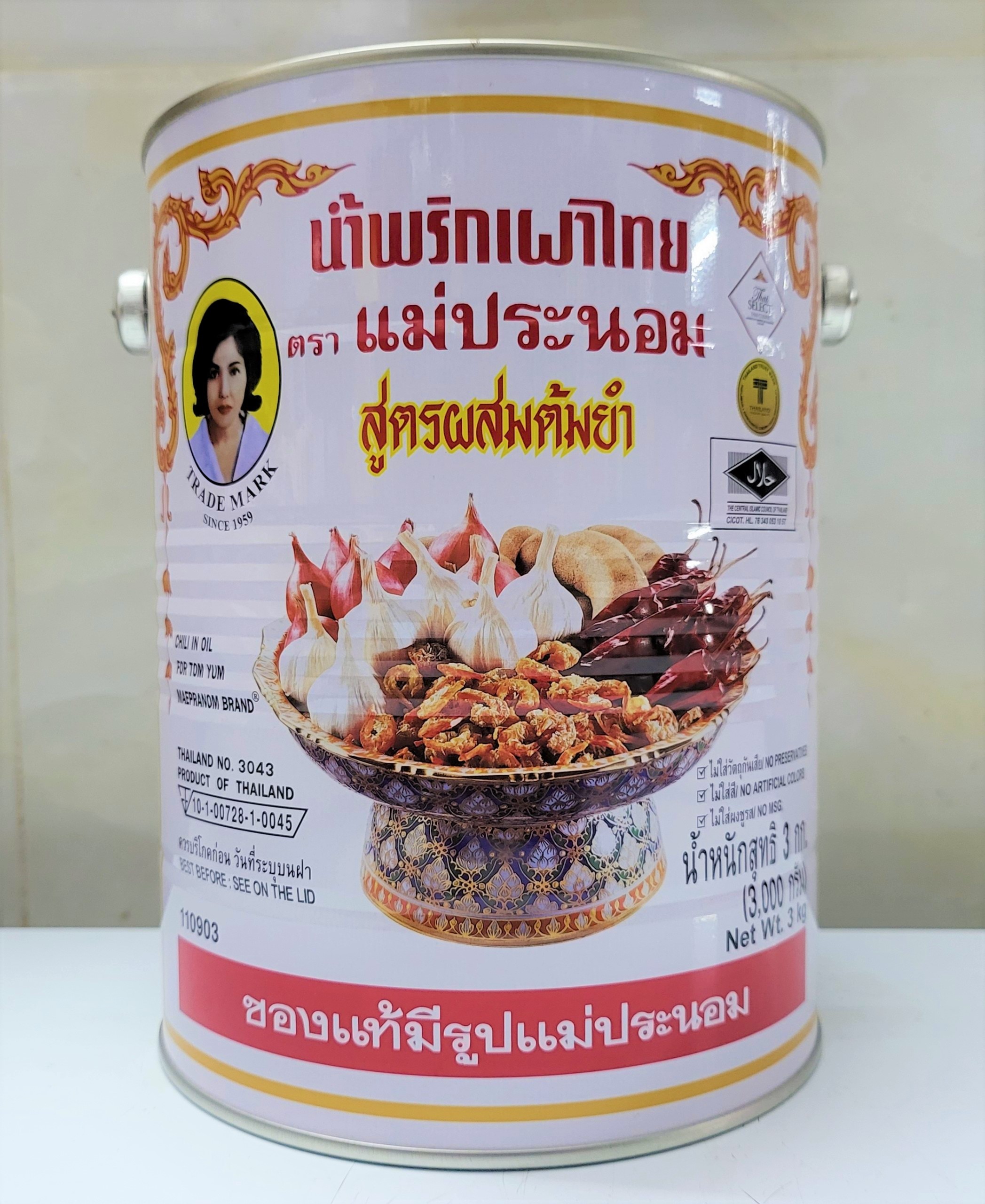 Dầu sa tế ớt dành cho lẩu thái tom yum maepranom chili in oil for tom yum