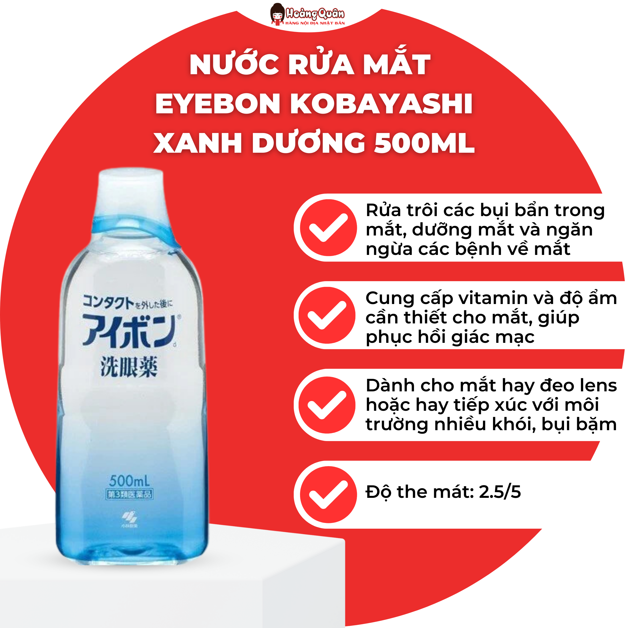 Nước Rửa Mắt Eyebon Kobayashi 500ml Nhật Bản