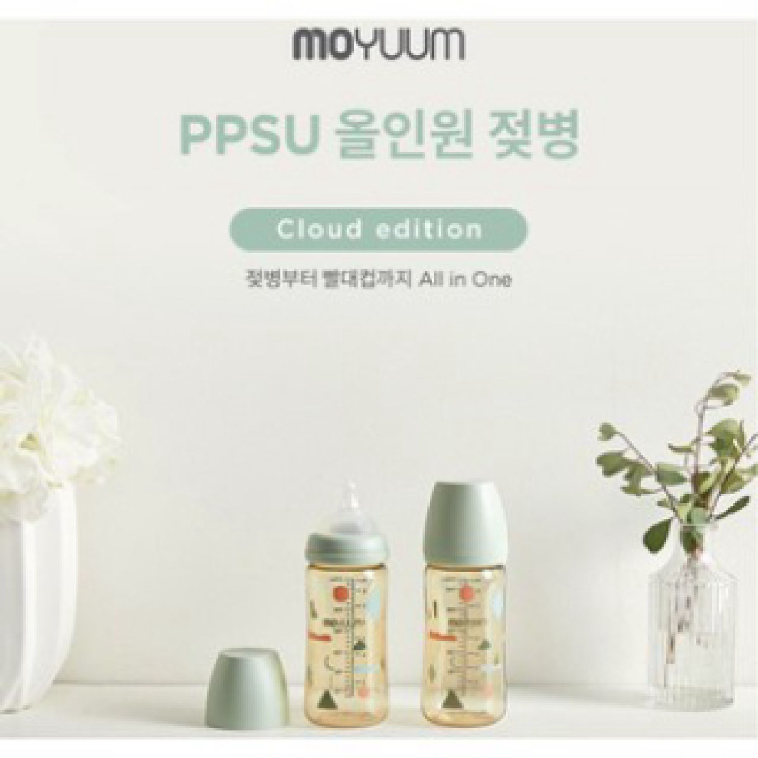 Gối thun lạnh nằm thoáng mát chống đổ mồ trộm cho bé
