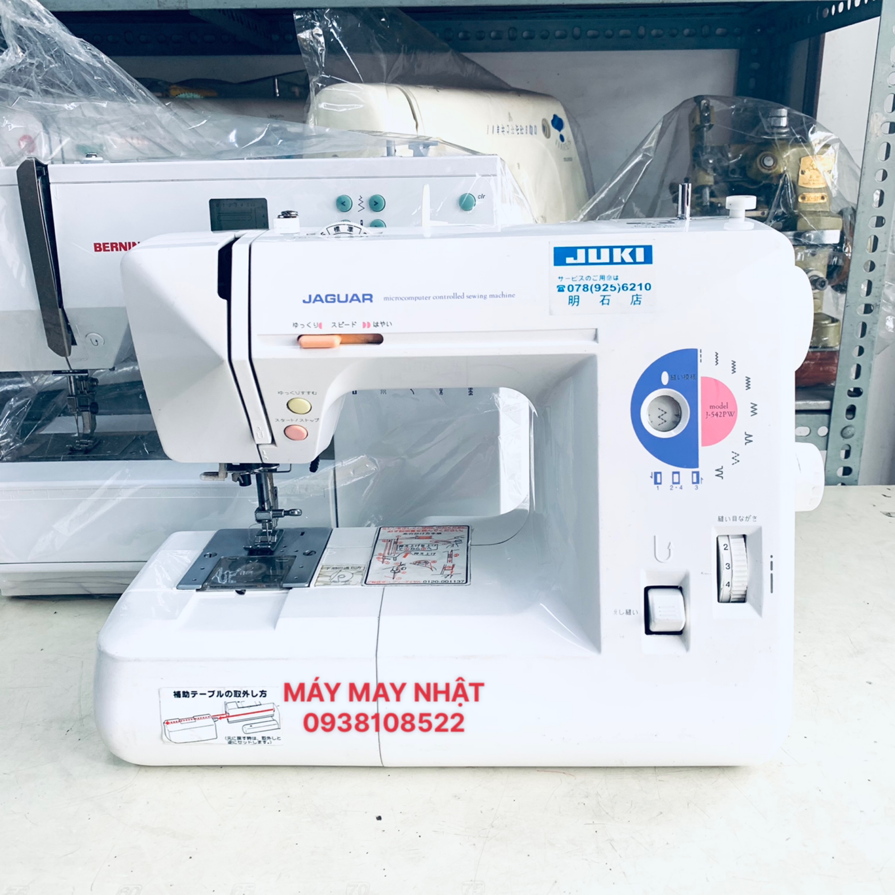 MÁY MAY GIA ĐÌNH NHỎ GỌN NHẬT BẢN