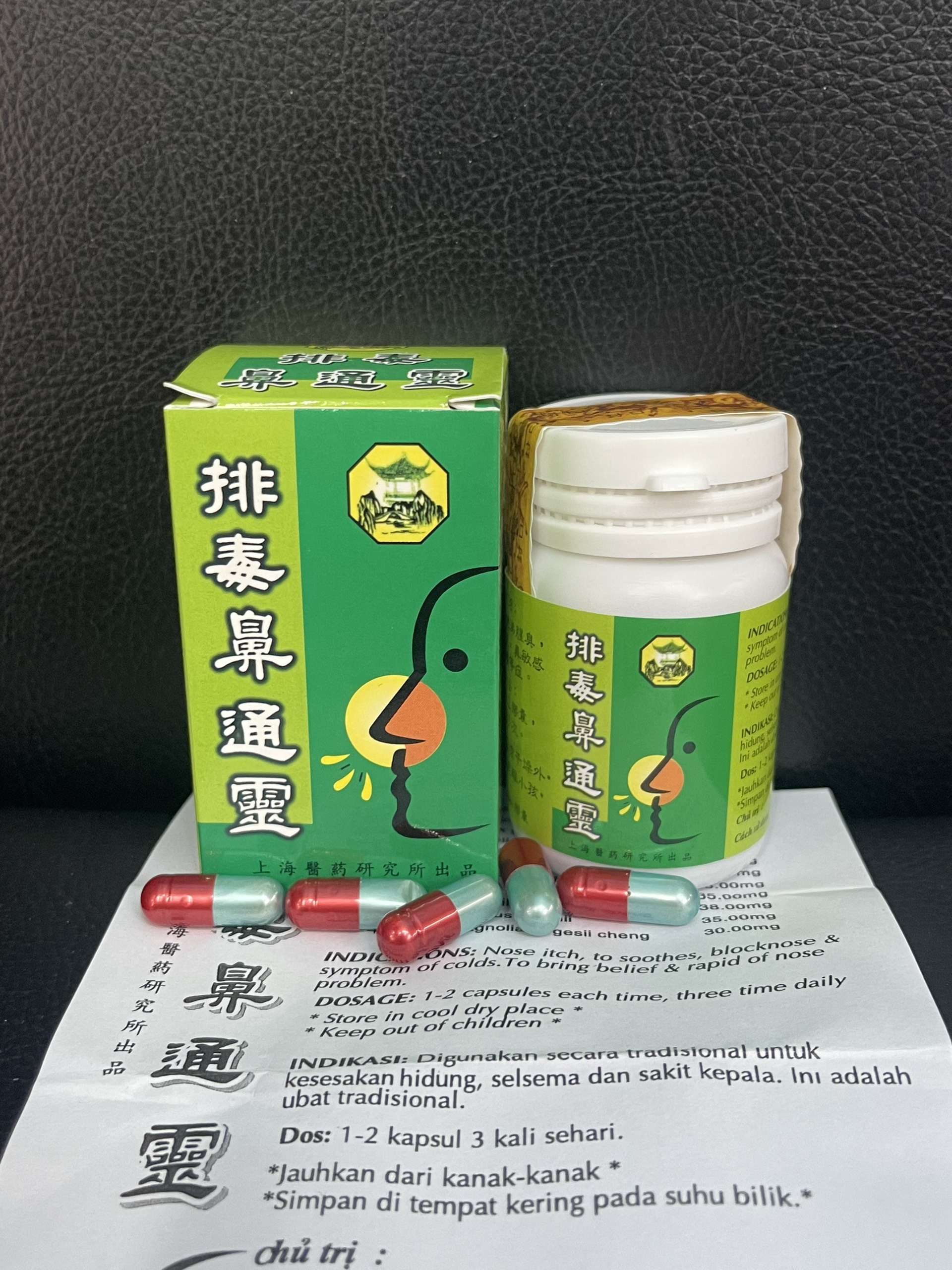 Tỷ thống linh xanh xoang mũi dị ung