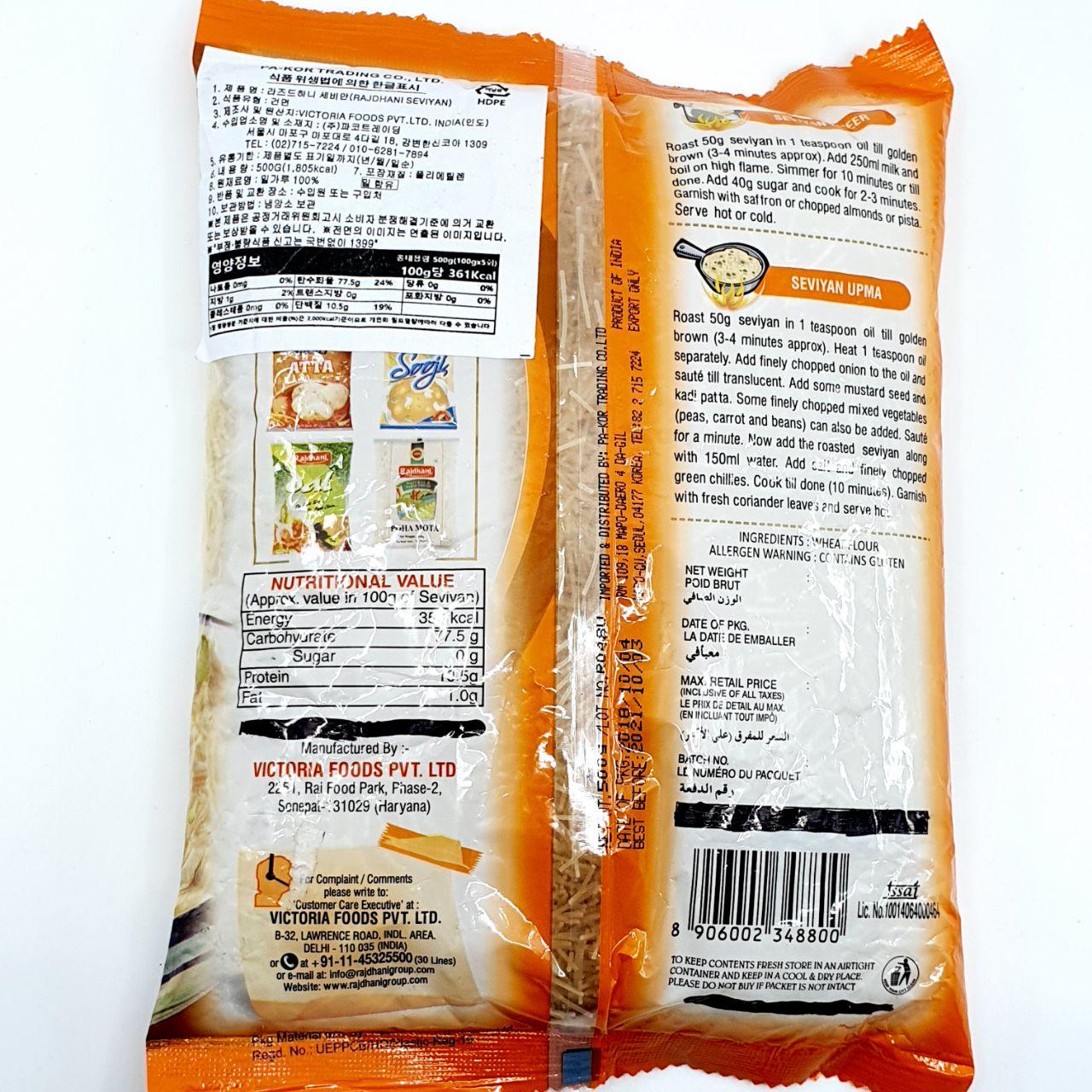 MIẾN ẤN ĐỘ RAJDHANI SEVIYAN VERMICELLI
