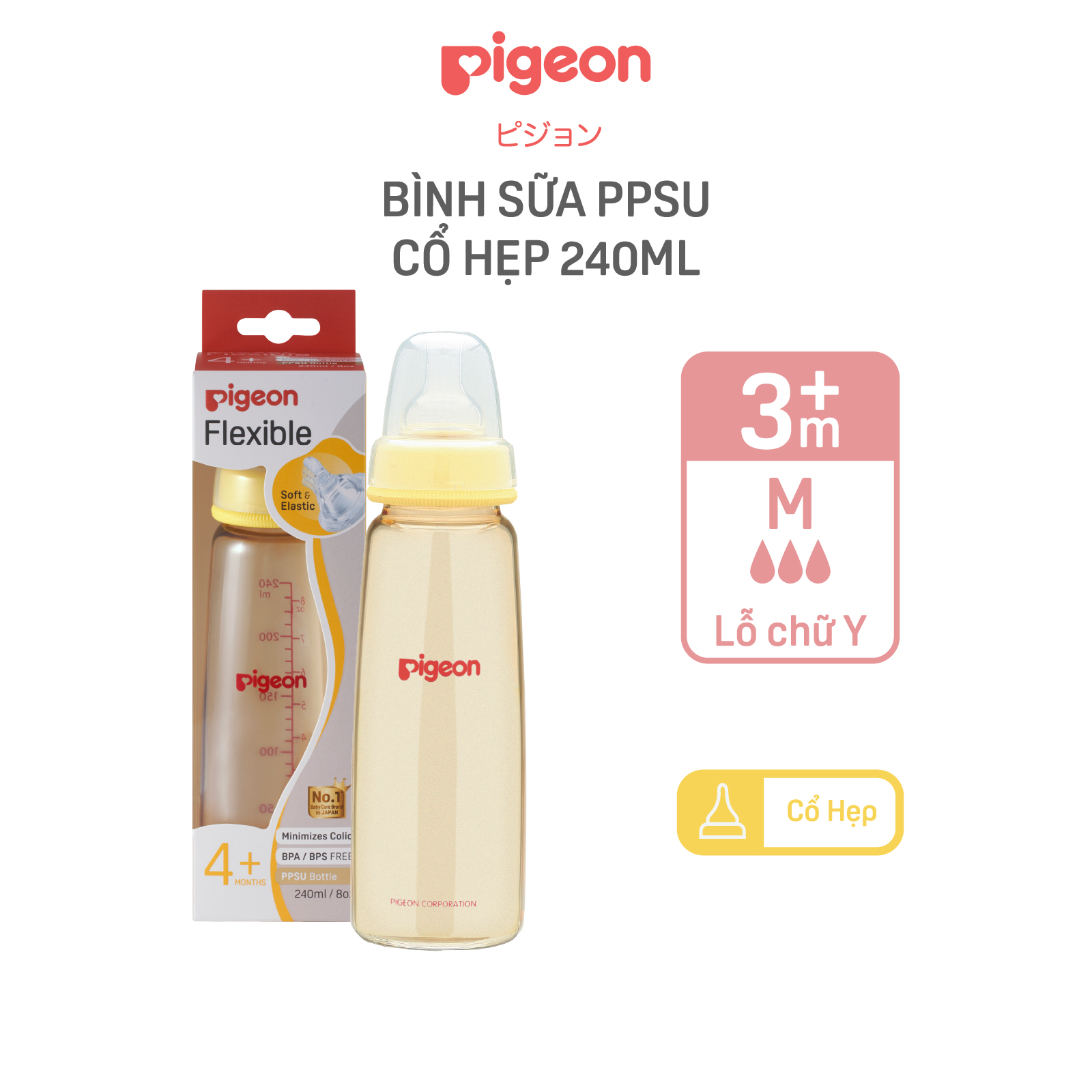 Bình Sữa Cổ Hẹp PPSU Pigeon 160ml (S)
