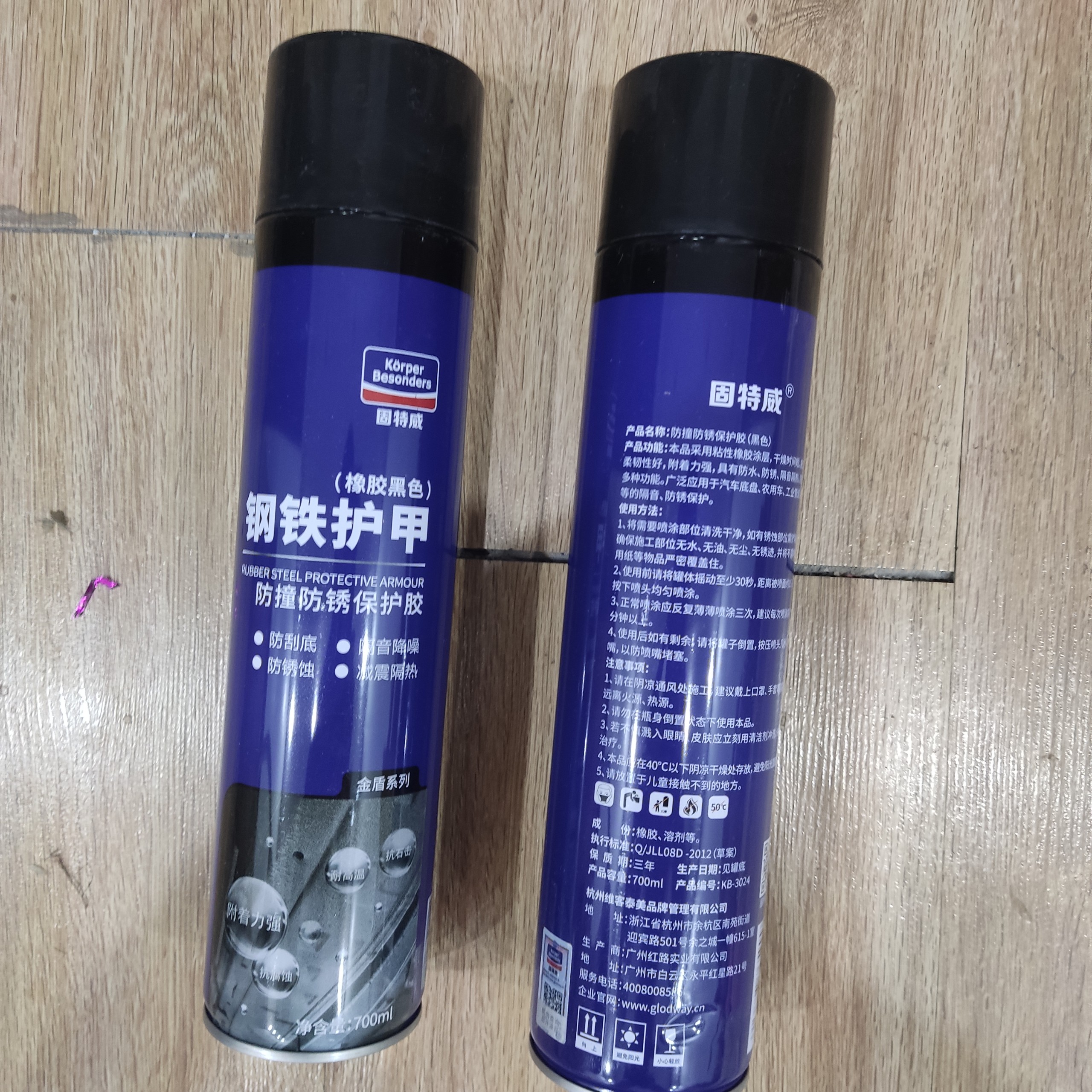 chai sơn xịt phủ gầm chống ồn, chống gỉ sét