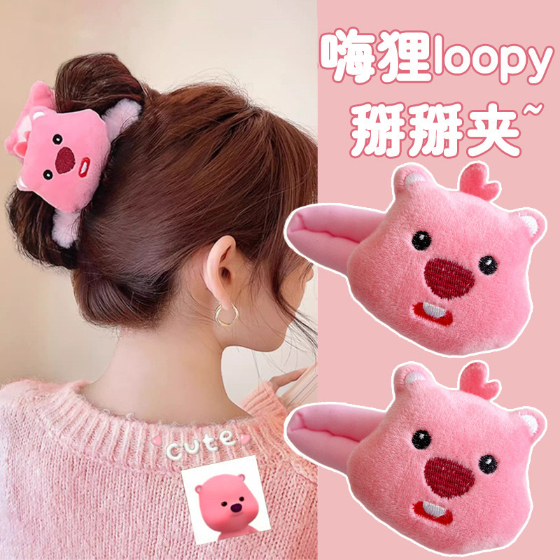 Kẹp mái thú bông loopy đáng yêu nhồi bông