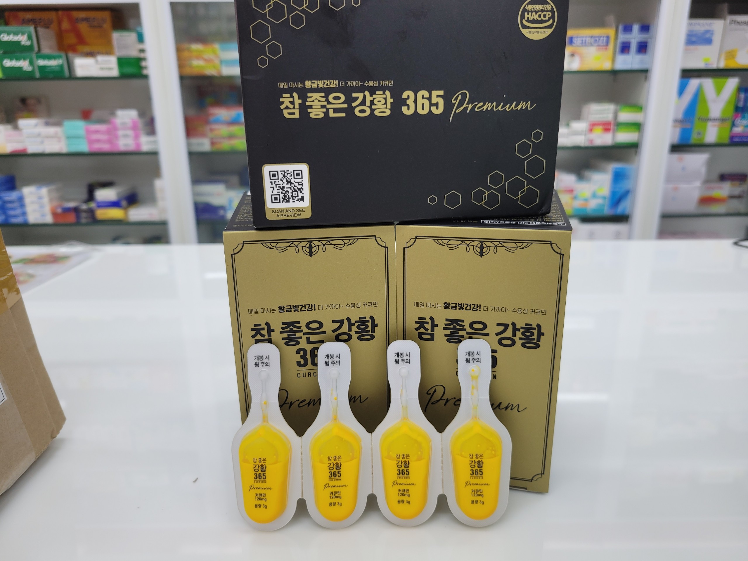 Tinh chất nghệ Nano Curcumin 365 Premium Hàn Quốc 32 tép