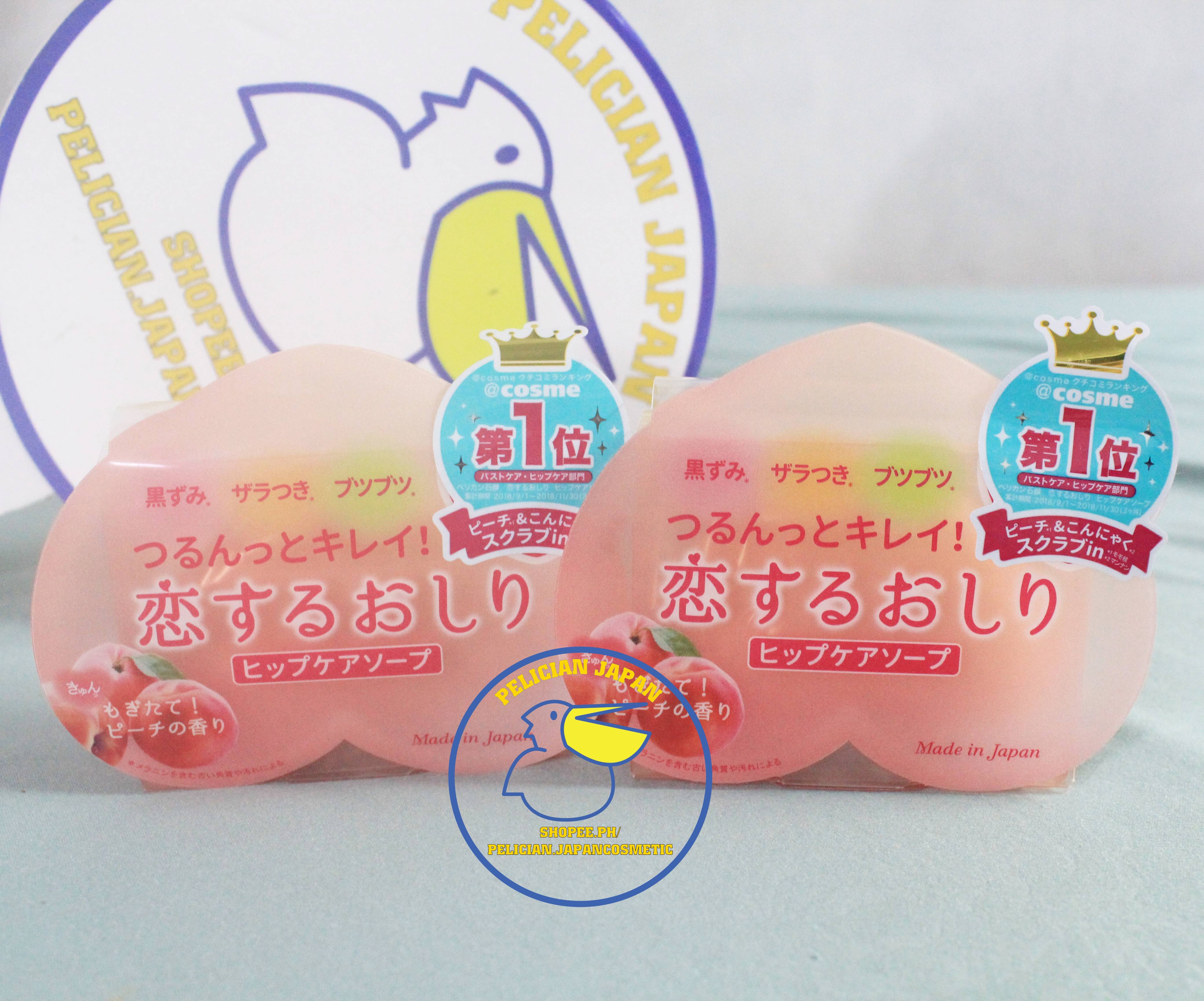[HCM]XÀ PHÒNG LÀM MỜ THÂM MÔNG PELICAN HIP CARE SOAP 80G