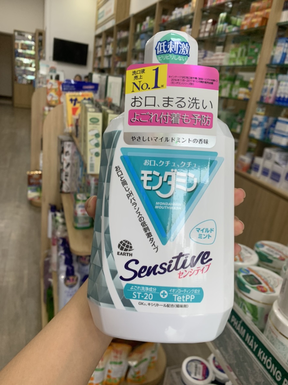 Nước Súc Miệng Mondahmin Cho Răng Nhạy Cảm, Ê Buốt (Chai 1080ml)