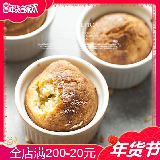 Bánh Mousse Cốc Sứ Shu Fulei SOUFFLE Chịu Nhiệt Cao Hình Tròn Gốm Nướng Bát Bát Làm Pudding Nướng Bát Cốc Kem Chậu Đất 2