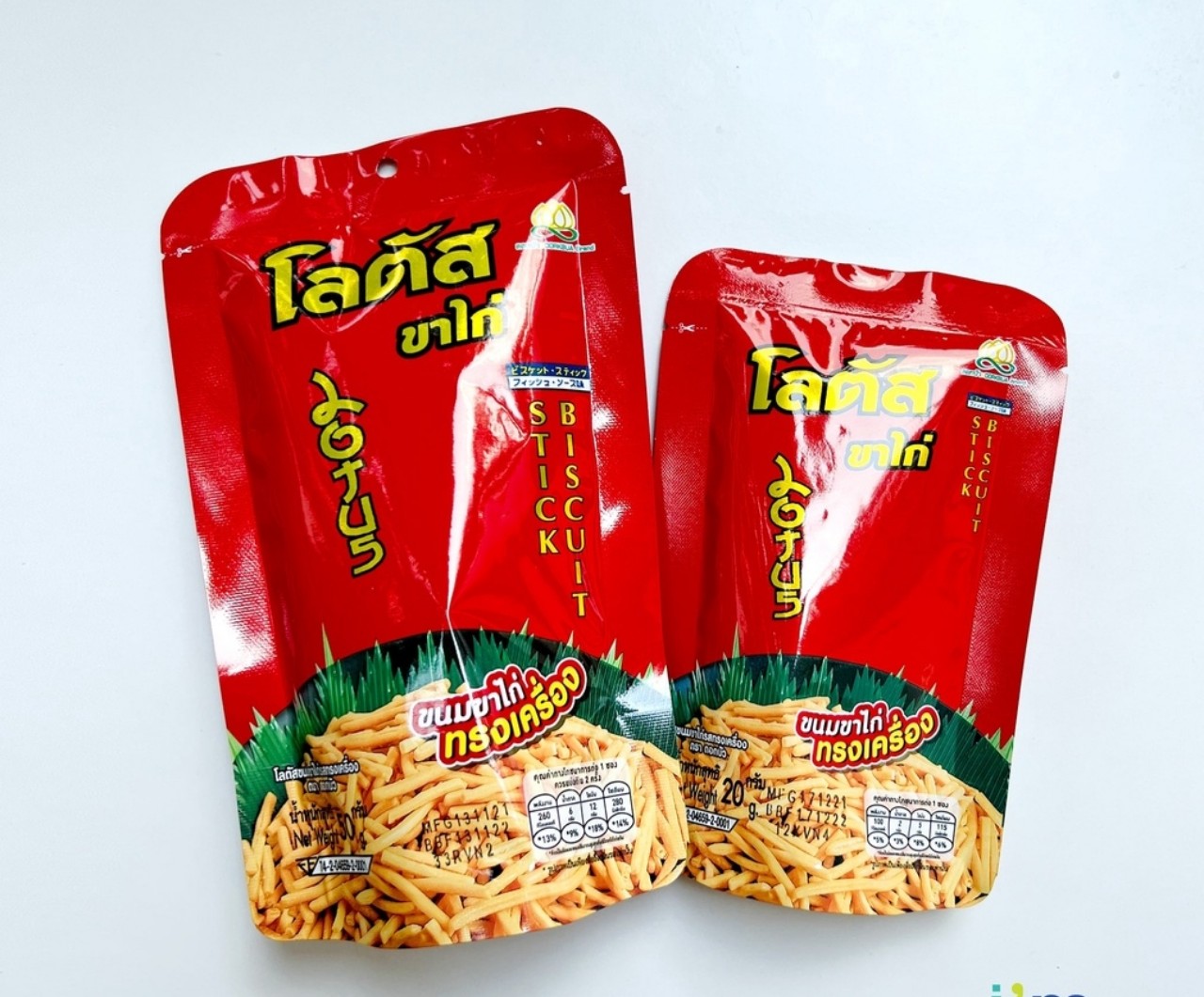 COMBO 12 gói bánh que cọng Thái Lan đủ vị (giao ngẫu nhiên) (20gr/gói)