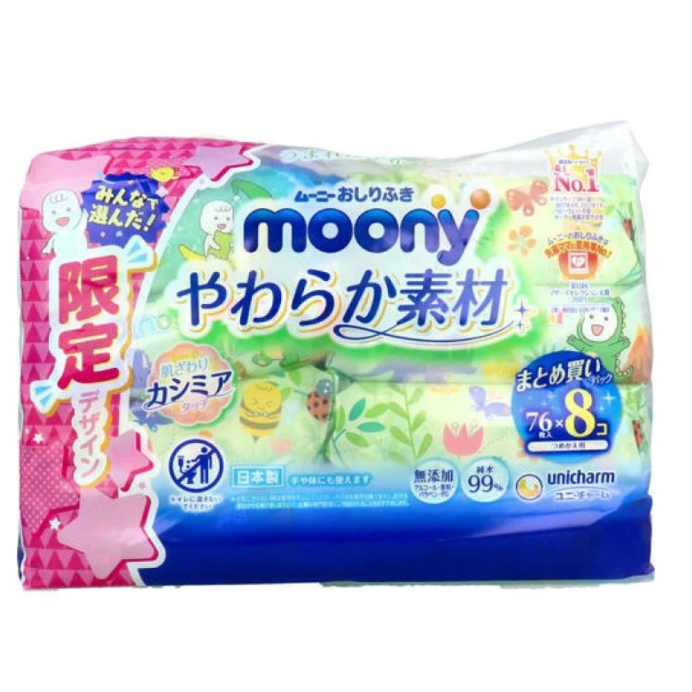 Giấy ướt Moony hàng nội địa Nhật gói 76 miếng
