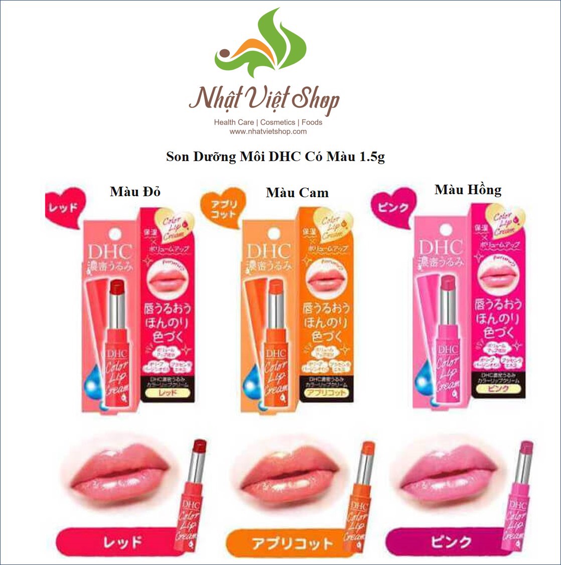 Dhc - Dhc Tinted Lip Balm 1.5g