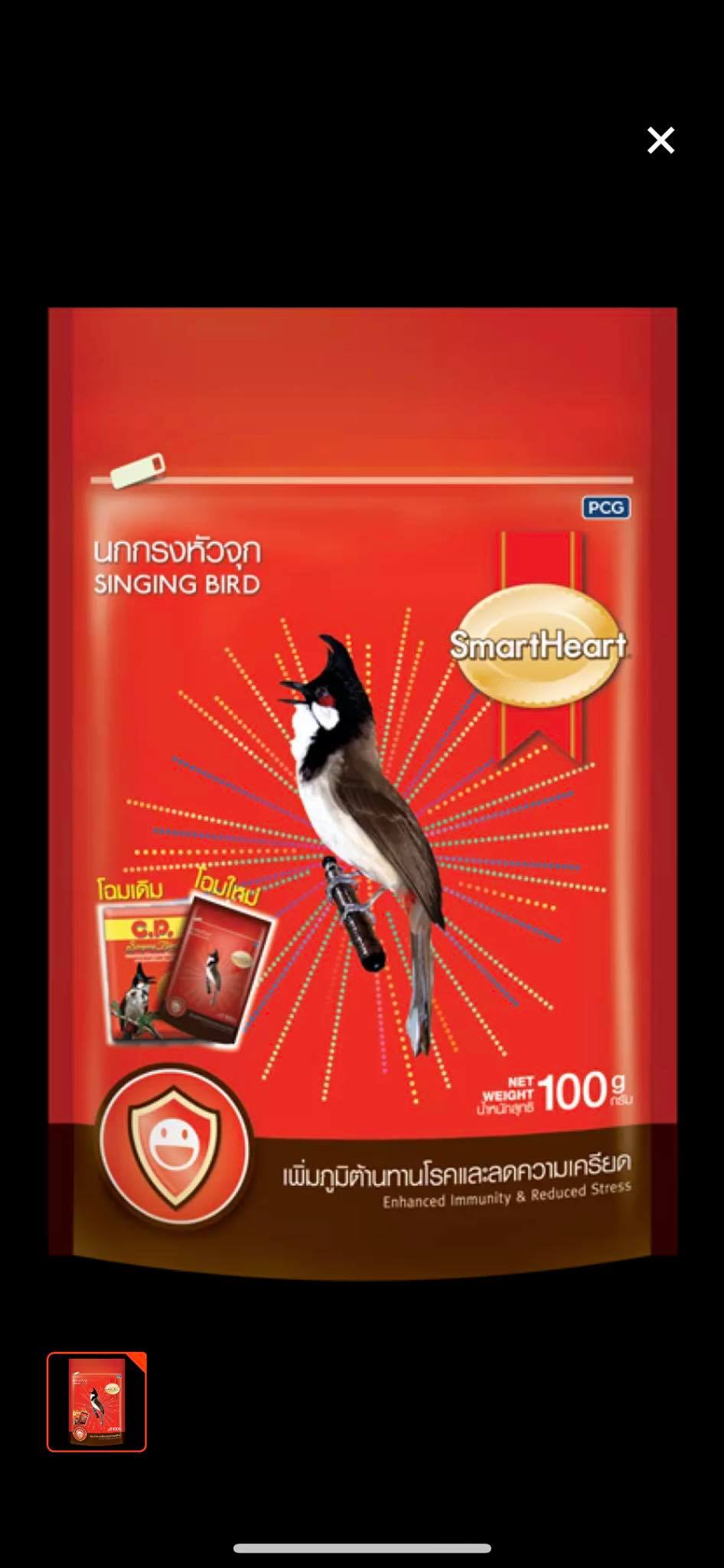 SmartHeart Cám Chào Mào Thái (Đỏ) 100g – Thức Ăn Cho Chim Cảnh