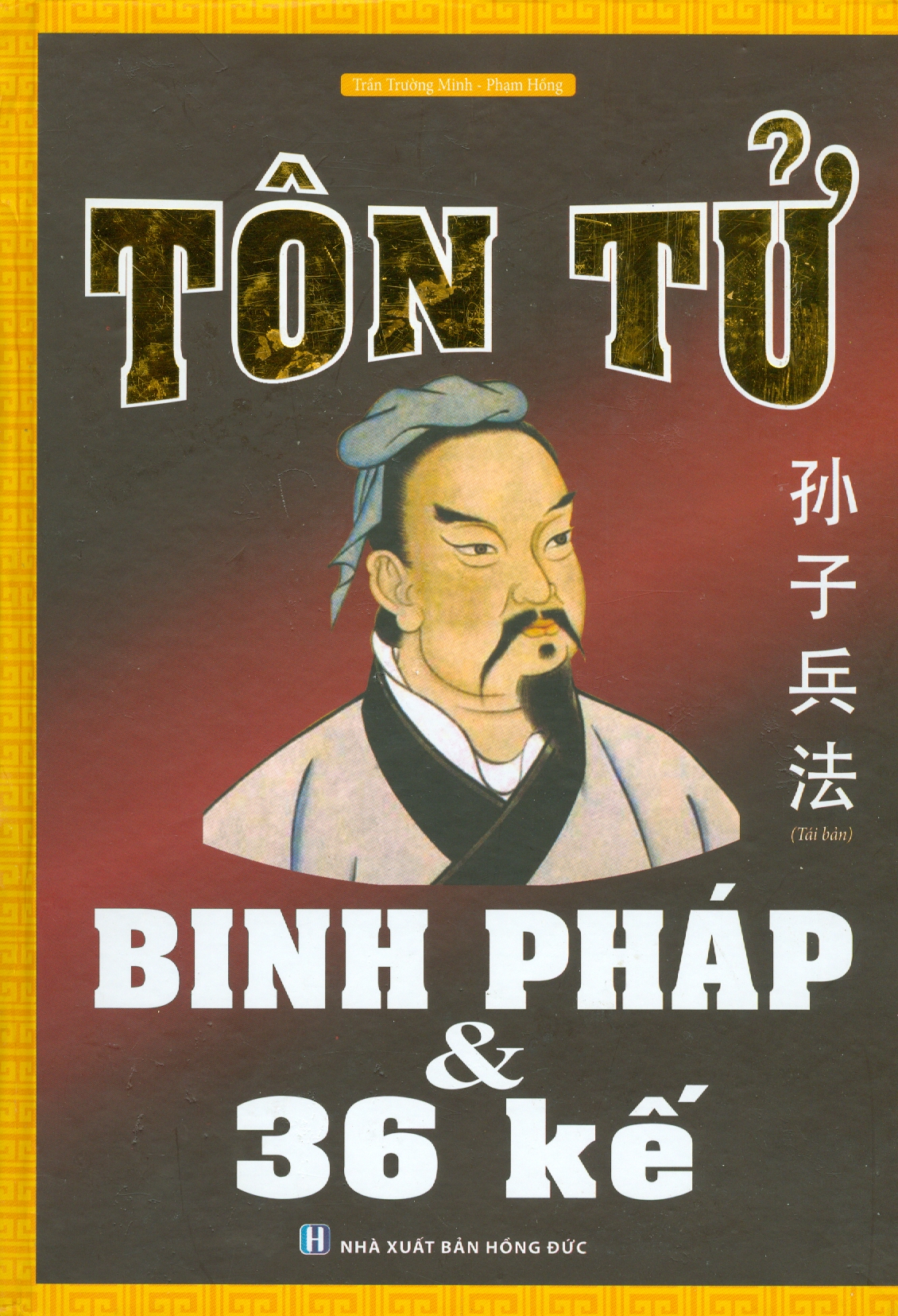 Tôn Tử Binh Pháp Và 36 Kế