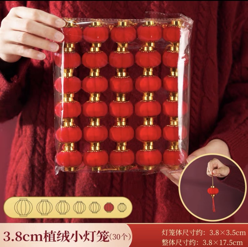 Set 9 - 30 quả đèn lồng cầu đỏ nhí mini bọc vải nhung decor treo trang trí cành cây hoa đào mai tết năm mới