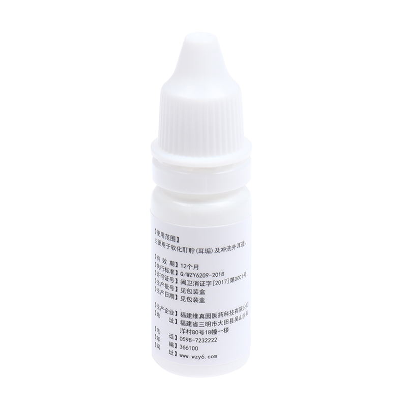 💖New Production💖 10ml Ear Drops Sodium Bicarbonate Earwax Cleaner ...