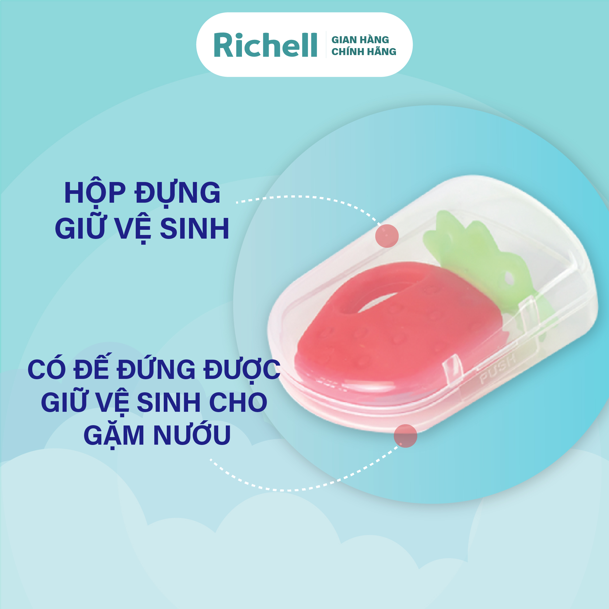 Gặm nướu silicone RICHELL có hộp đựng | Baby