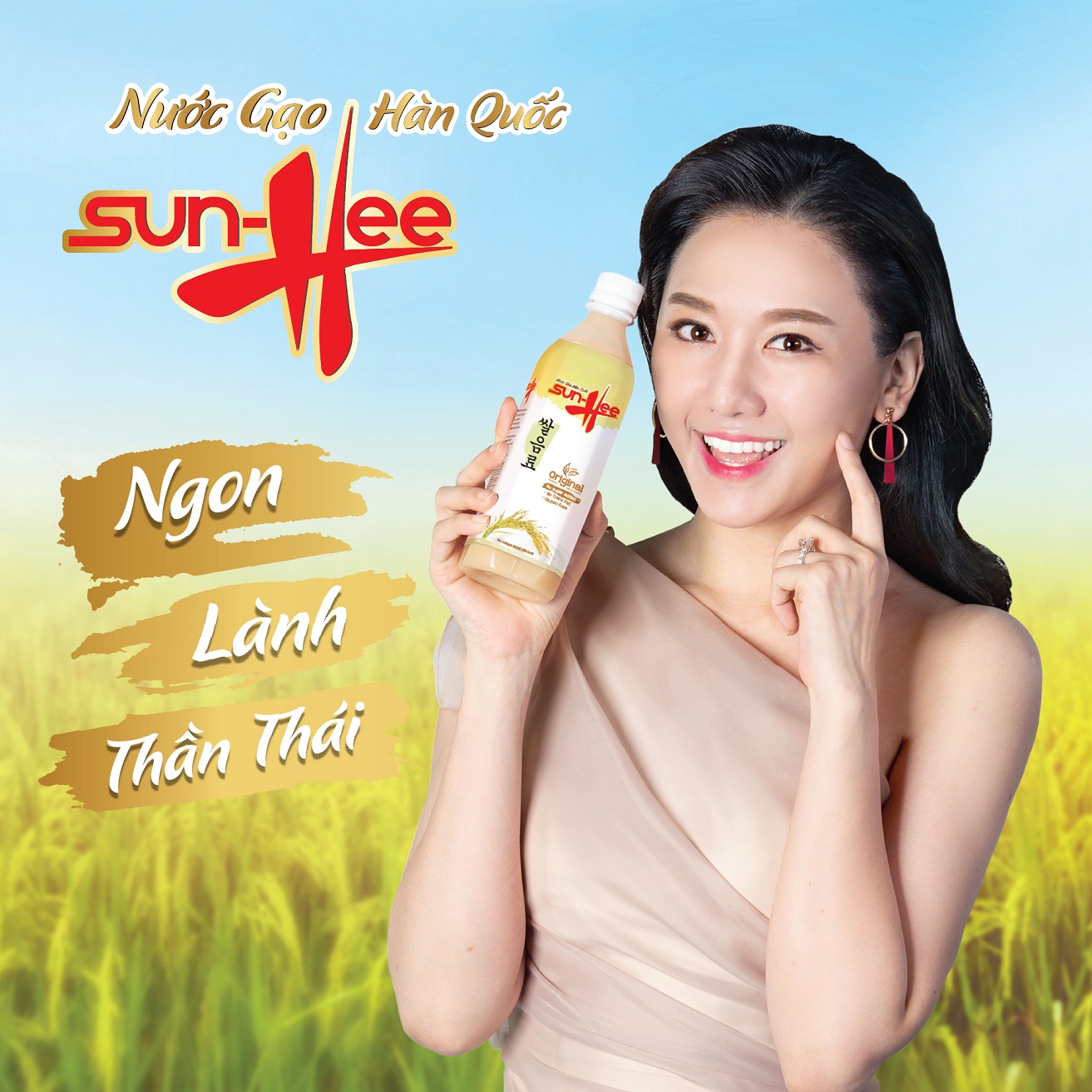 [HCM]Nước gạo Hàn Quốc Sunhee 1.5L (Date xa)
