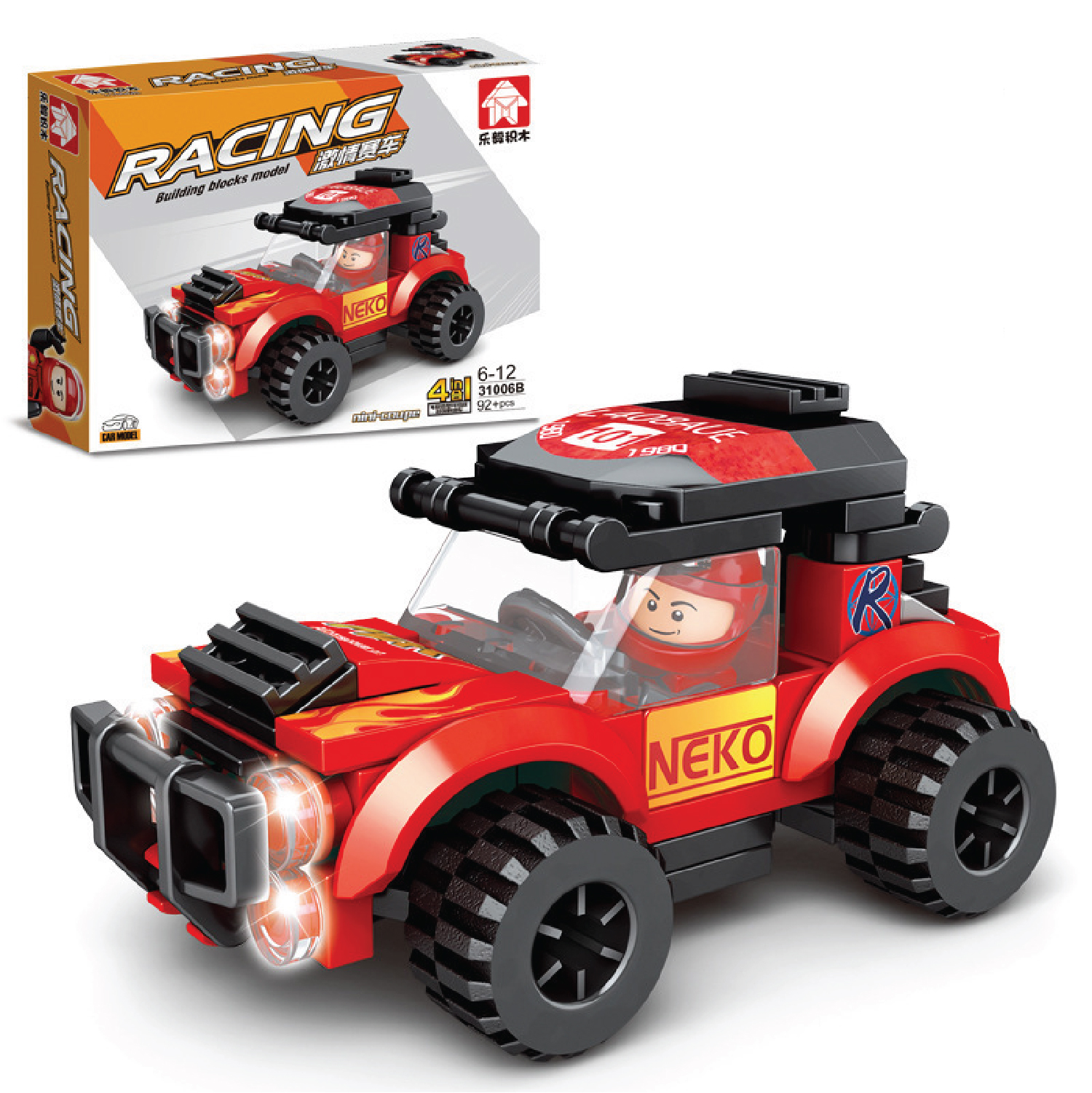 Bộ Đồ Chơi Lego Xếp Hình Ô Tô Cho Bé