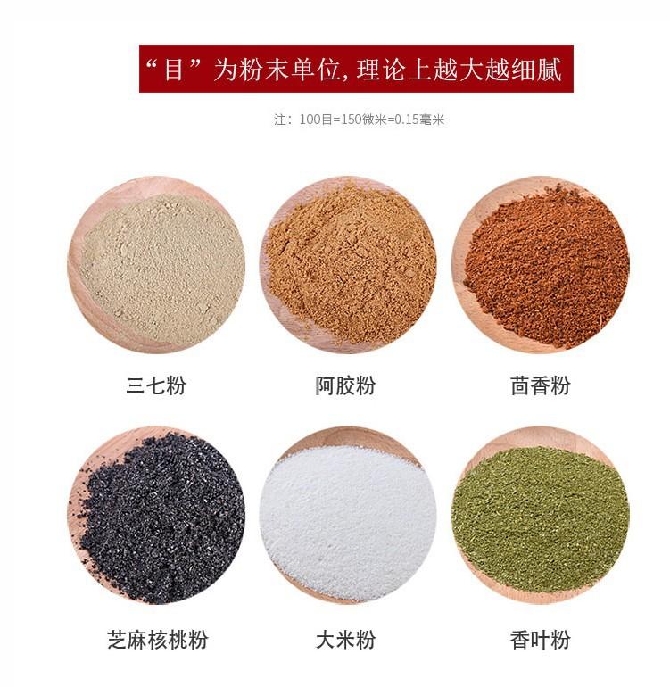 Máy xay bột khô, bột ngũ cốc đa năng SEKA 800Y
