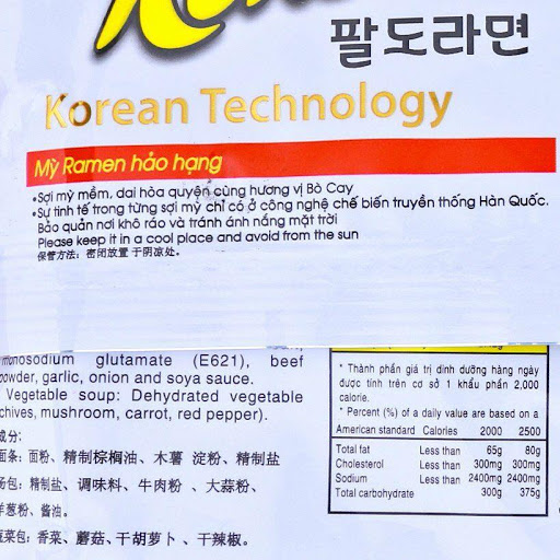 [Siêu thị WinMart] - Mì Vị Bò Cay Paldo Koreno gói 100g
