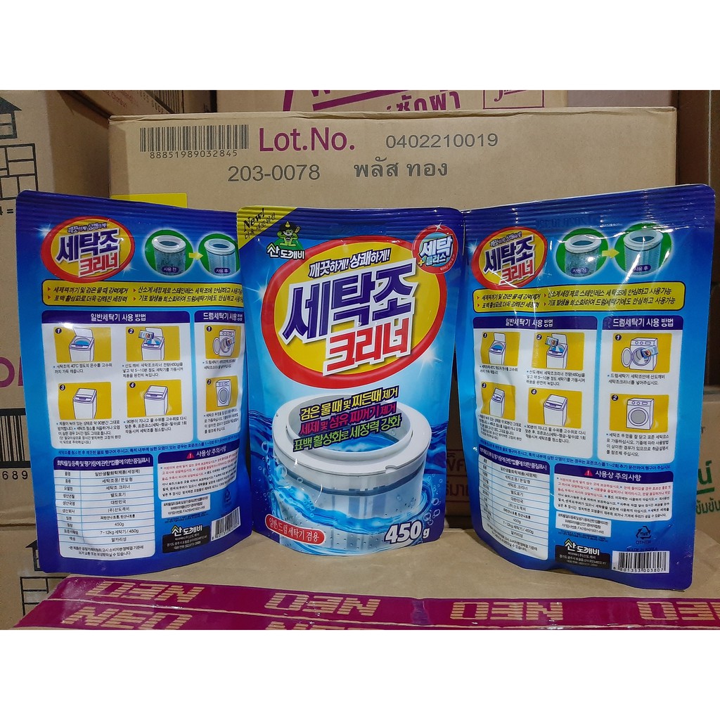 [HCM](KTT) Bột tẩy lồng máy giặt Hàn Quốc 450gr