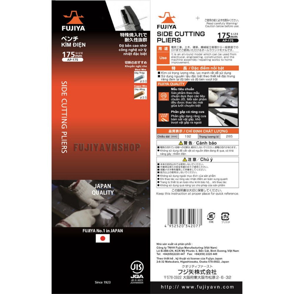 Kìm điện Fujiya AP-175 7"/175mm Nhật Bản