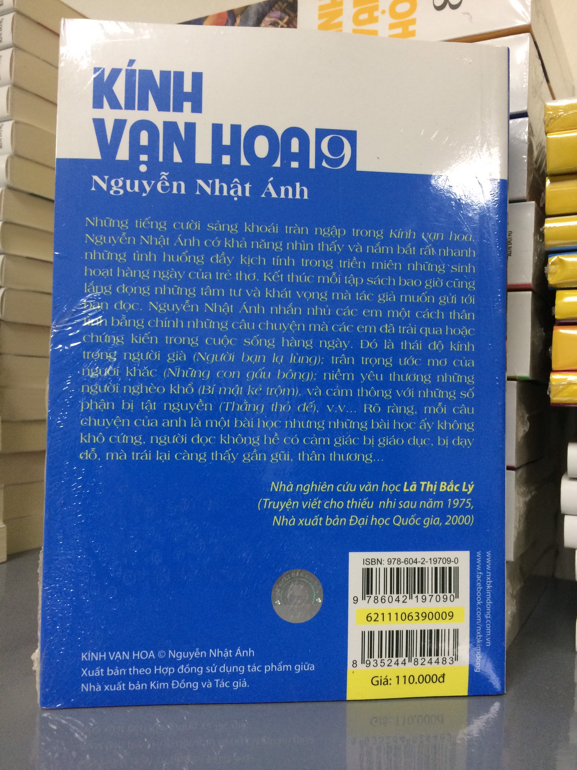 Kính vạn hoa (Bộ dày) Tập 9