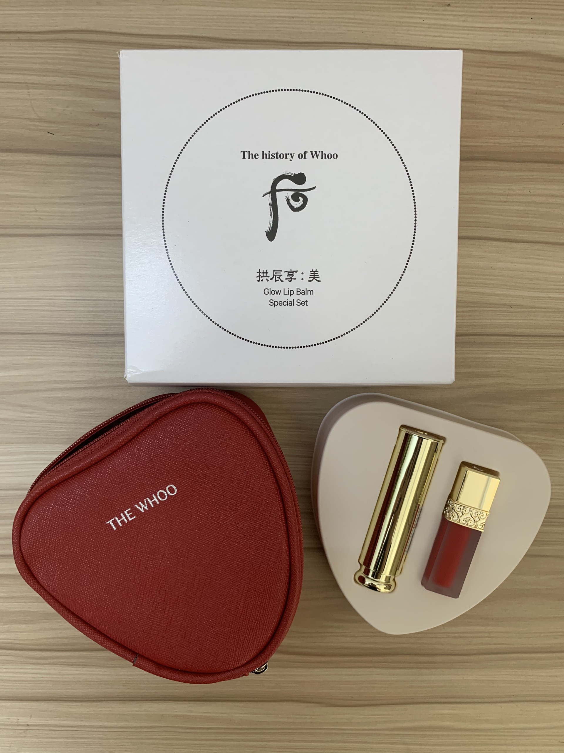 [Có tem chính hãng] Bộ son dưỡng môi Whoo Mi Glow Lip Balm set
