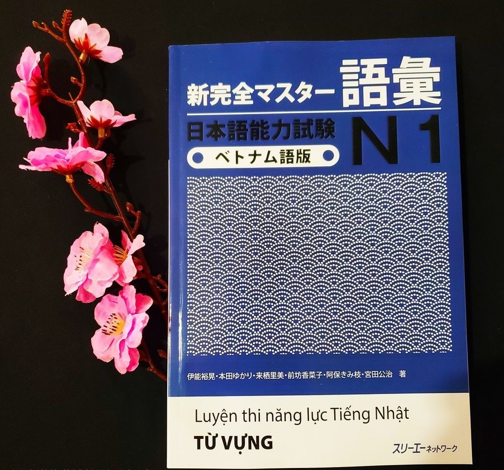 Shinkanzen masuta N1 Goi Từ vựng